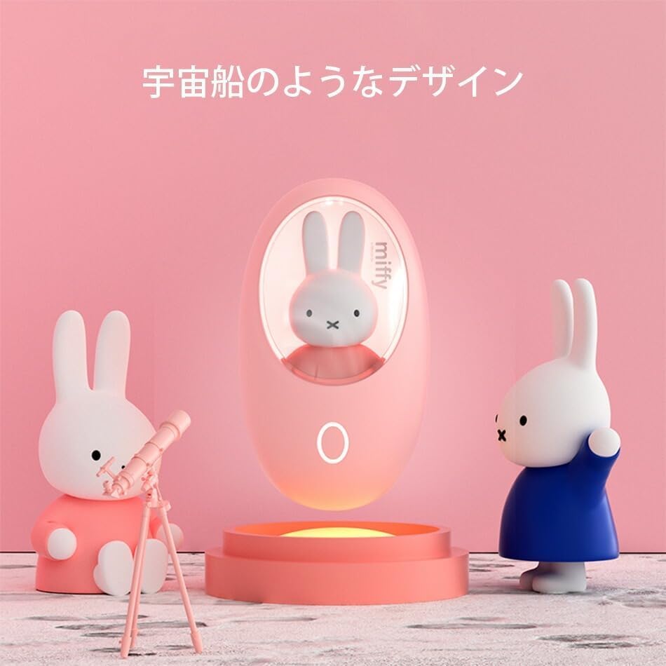 【Cherry blossom】ミッフィー　ハンドウォーマー　ホワイト Amazon | ミッフィー 卵型 電気カイロ ハンドウォーマー PSE認証